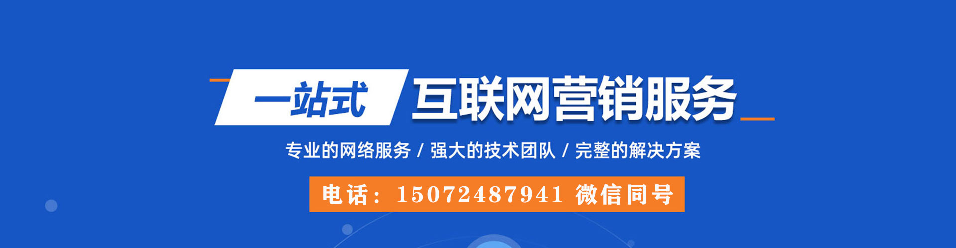 沽源sem主管