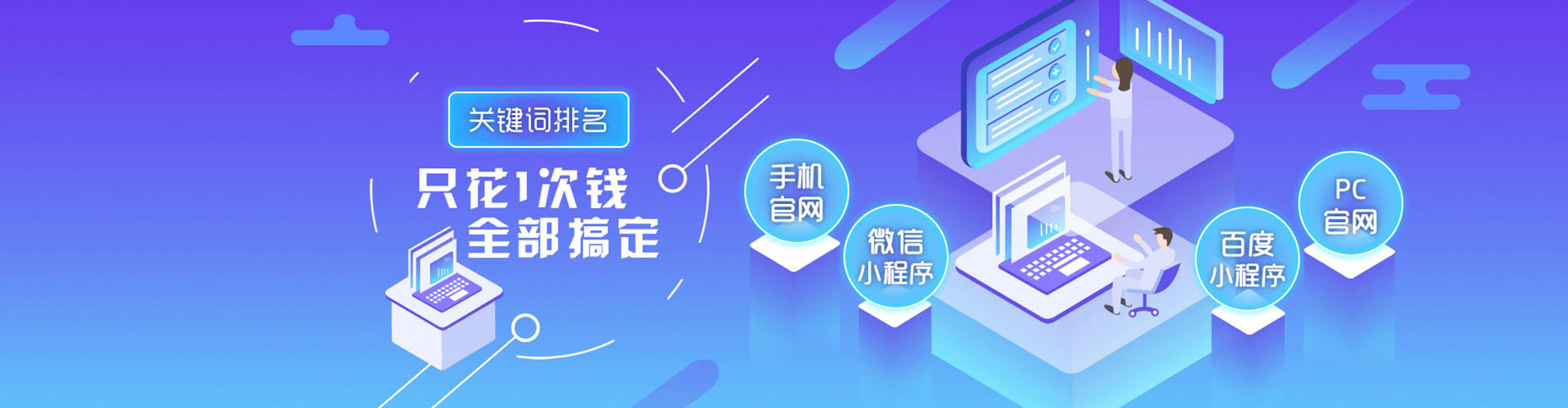 沽源百度如何推广
