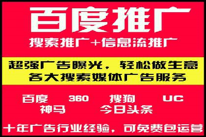 百度推广关键词策略：如何选择高转化率词汇