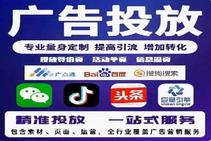 百度广告竞价如何助力本地企业拓展市场？
