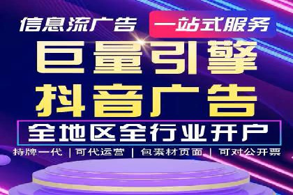 sem托管服务案例：如何实现广告投放精准投放